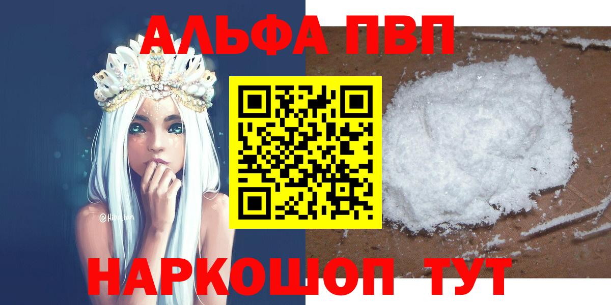 ГЕРОИН  Кинель  МЕФ кристаллы  ГАШ  Вход с VPN  Cocaine  Alpha PVP СОЛЬ кристаллы  Экстази 