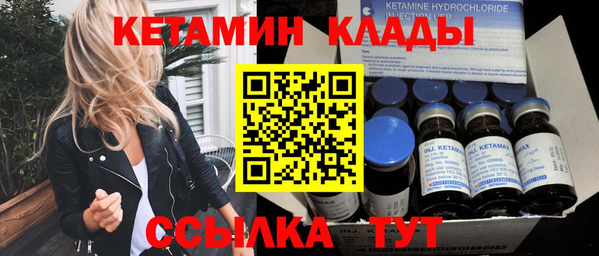 МАРИХУАНА Кинель
