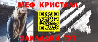 спайс Краснодар