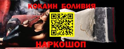 спайс Краснодар