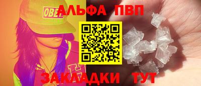 спайс Краснодар