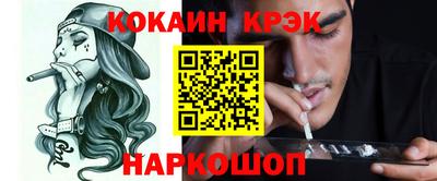 скорость Краснознаменск
