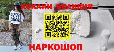 спайс Краснодар