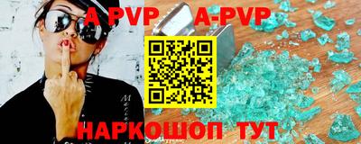 спайс Краснодар