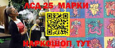 скорость Краснознаменск
