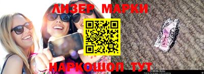 скорость Краснознаменск