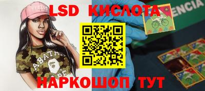 ECSTASY Краснокаменск