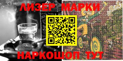 спайс Краснодар