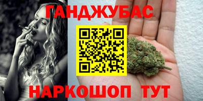 спайс Краснодар