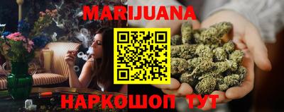 спайс Краснодар