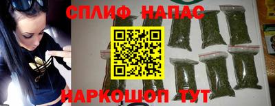 спайс Краснодар