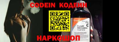спайс Краснодар
