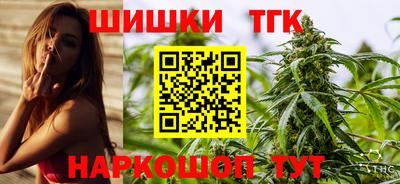 спайс Краснодар