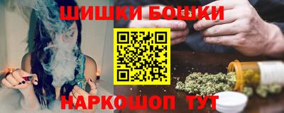 спайс Краснодар
