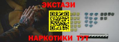 ECSTASY Краснокаменск