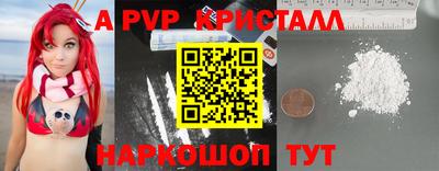 скорость Краснознаменск