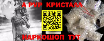 спайс Краснодар