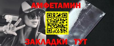 спайс Краснодар