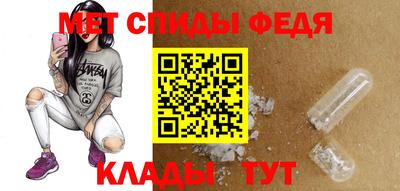 спайс Краснодар