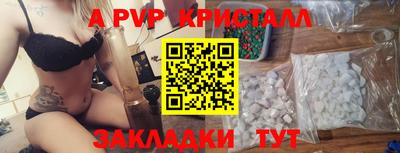 спайс Краснодар