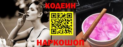 спайс Краснодар