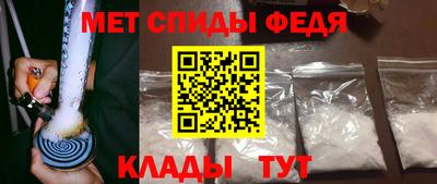 спайс Краснодар