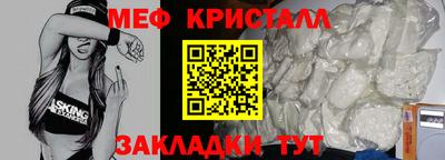 скорость Краснознаменск