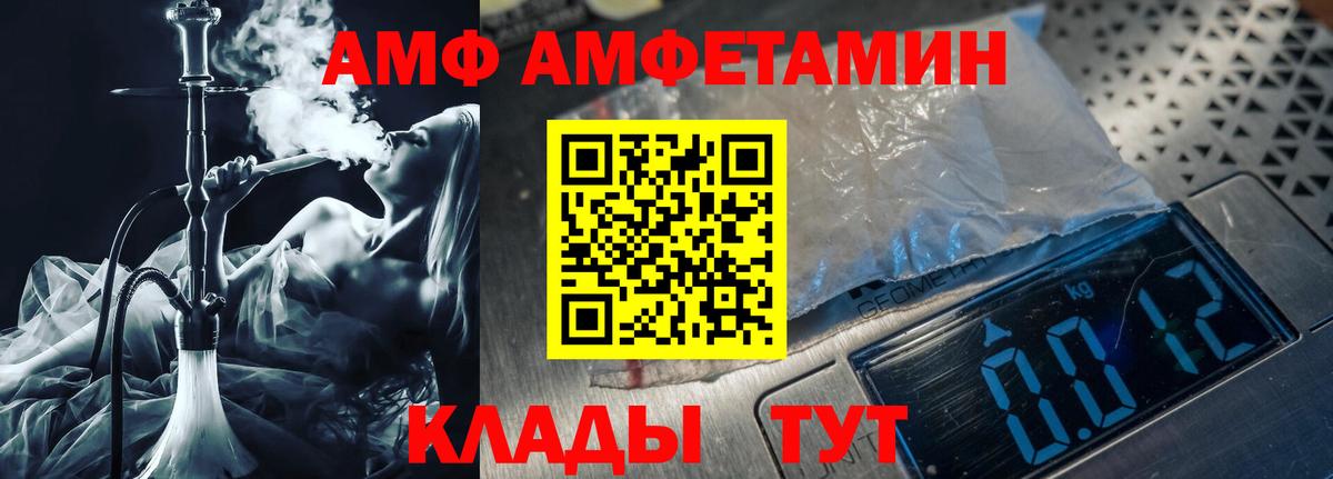 МЕТАМФЕТАМИН кристалл Кинель